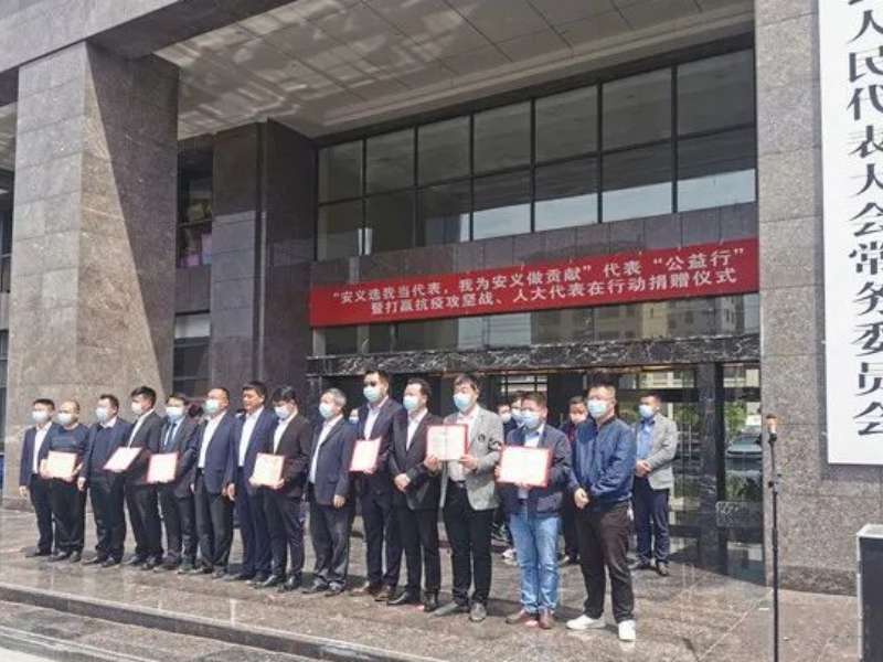 安义中油燃气捐赠物资致敬最美“逆行者”